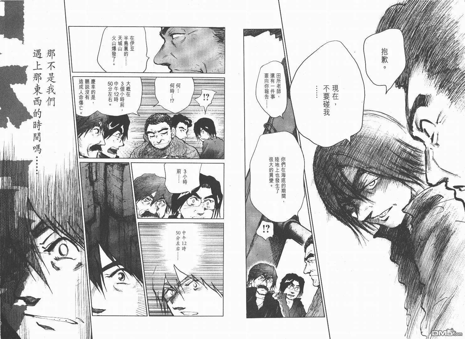 第2卷  第96页