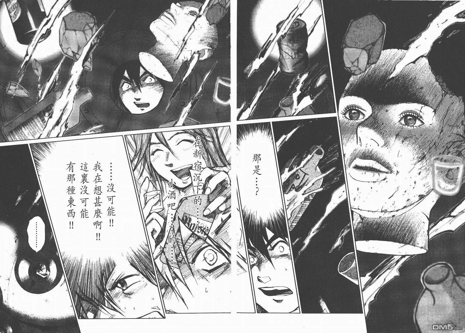 第2卷  第98页