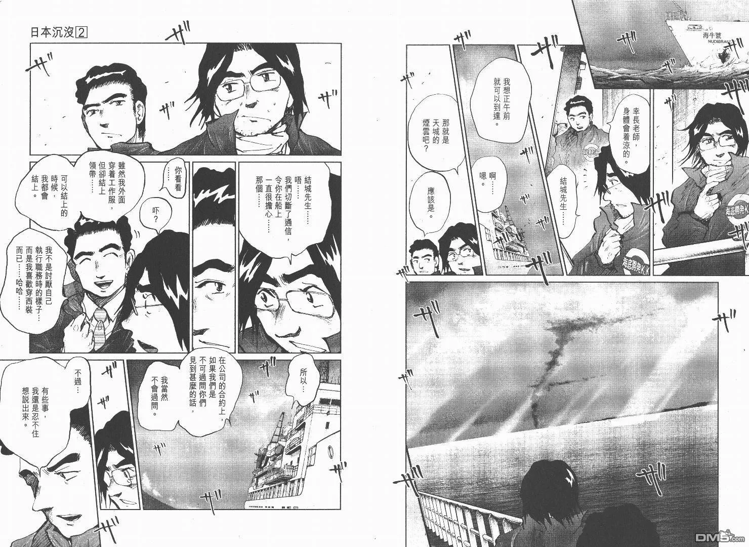 第2卷  第101页