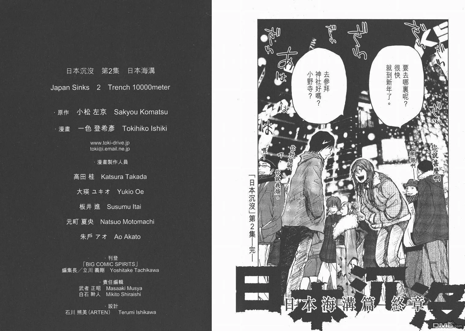第2卷  第104页