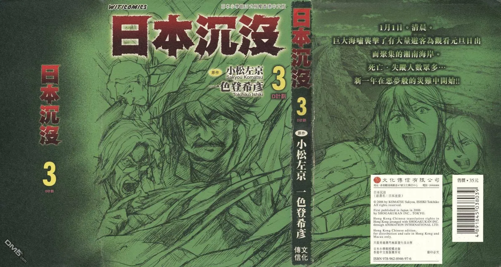 第2卷  第105页