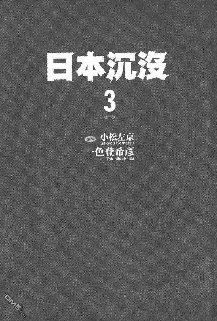 第2卷  第106页