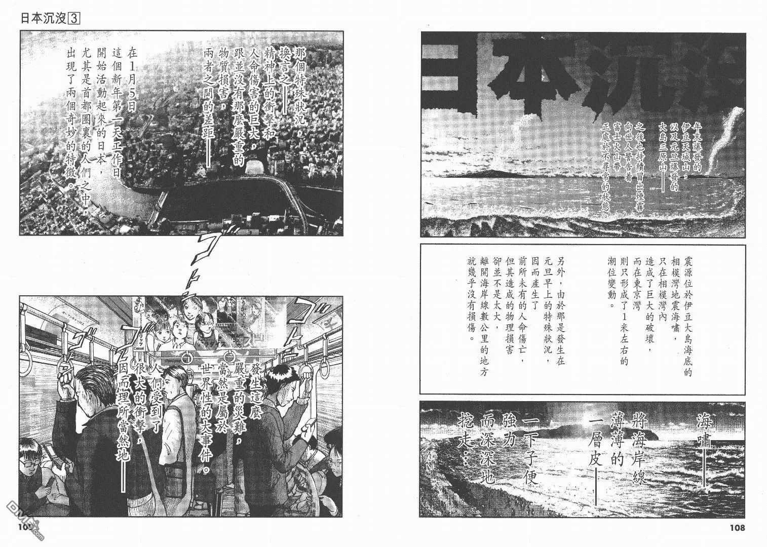 第3卷  第55页