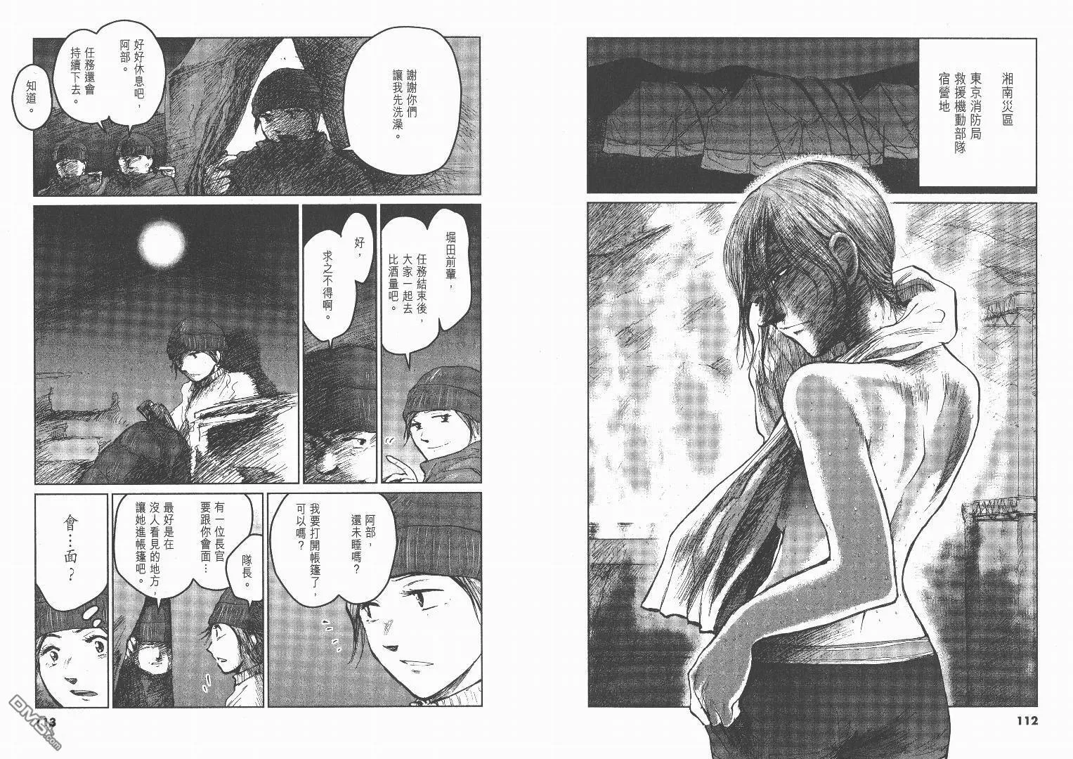 第3卷  第57页