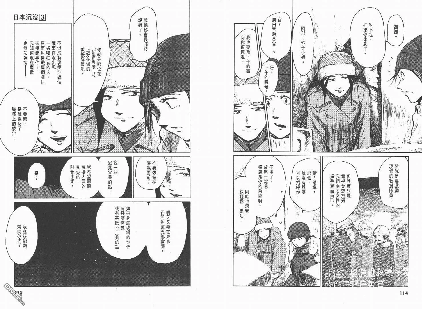 第3卷  第58页