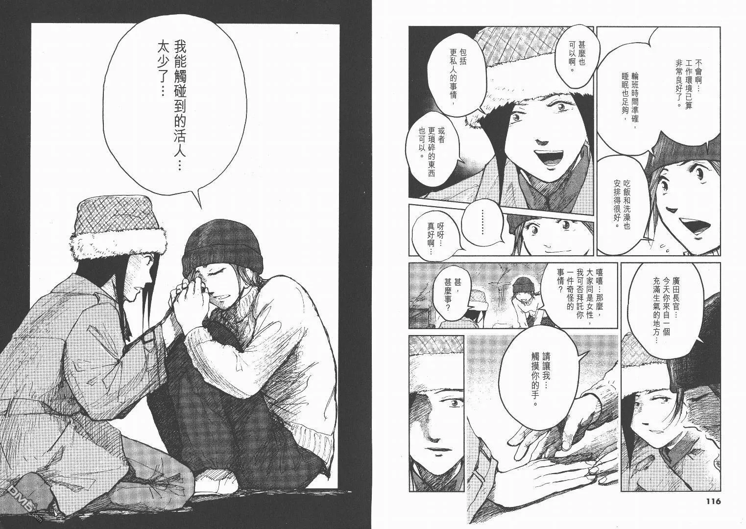 第3卷  第59页