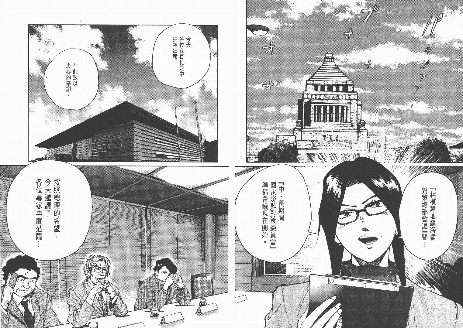 第3卷  第60页