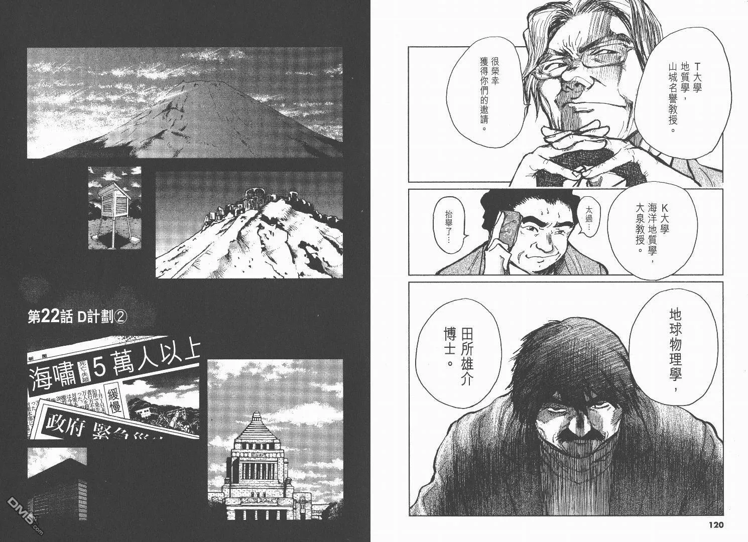 第3卷  第61页