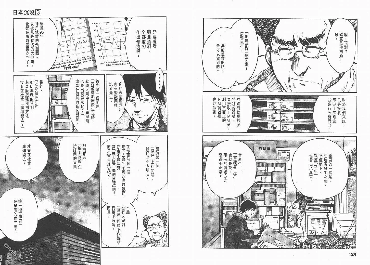 第3卷  第63页