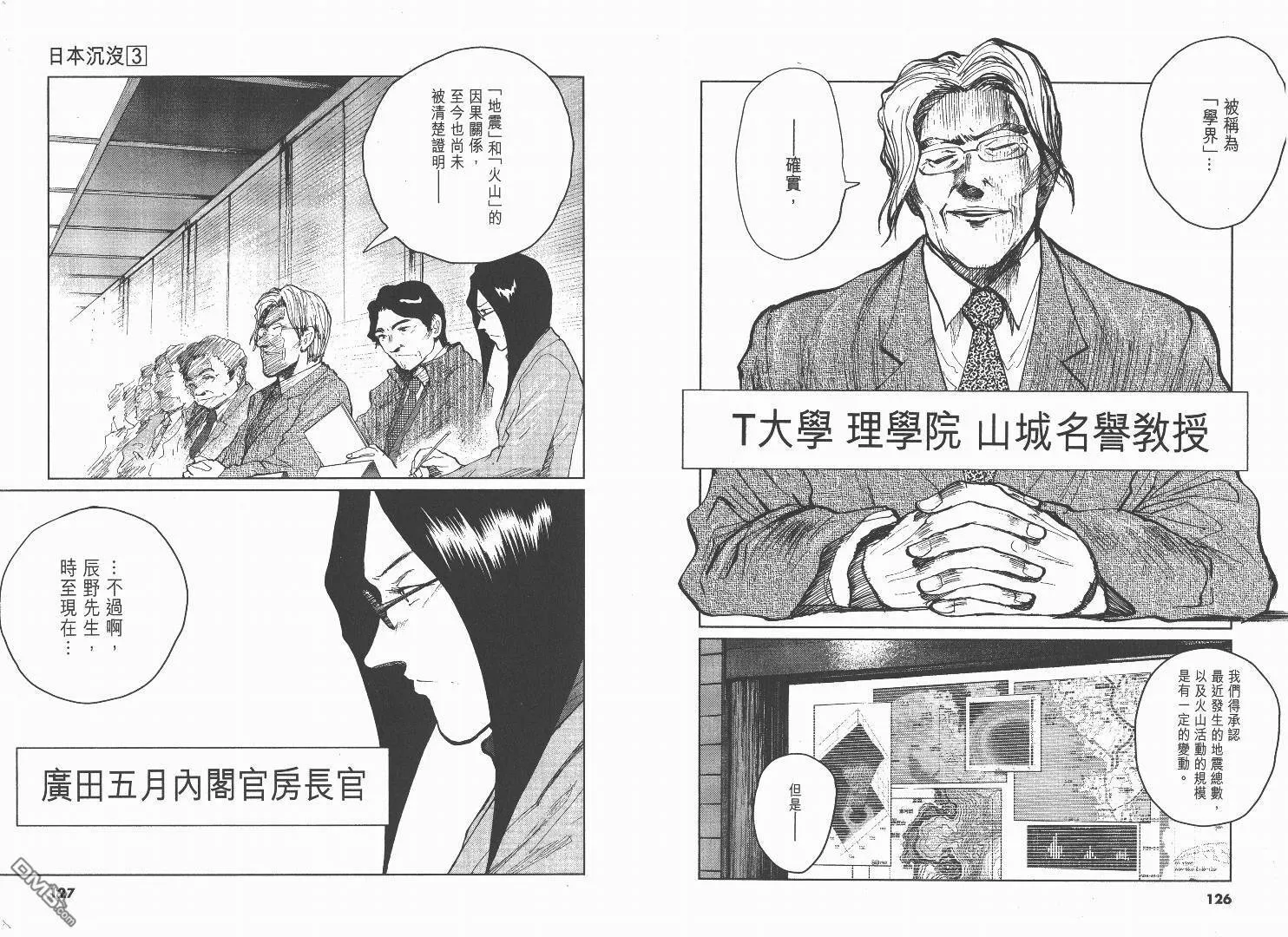 第3卷  第64页