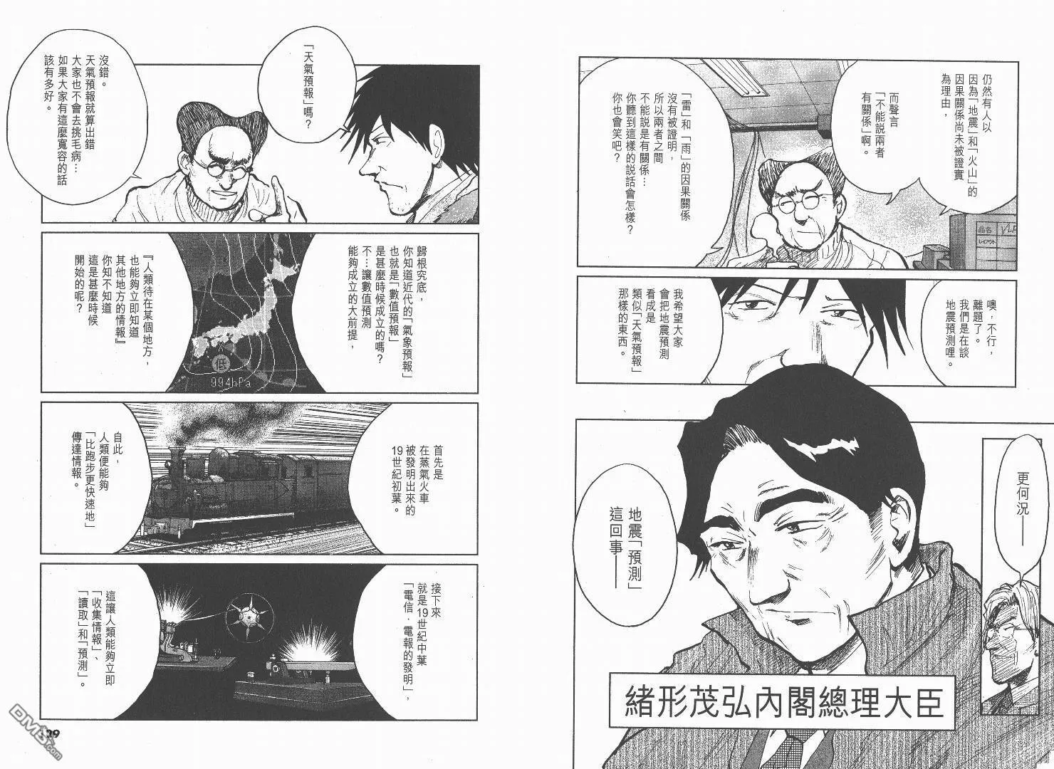 第3卷  第65页