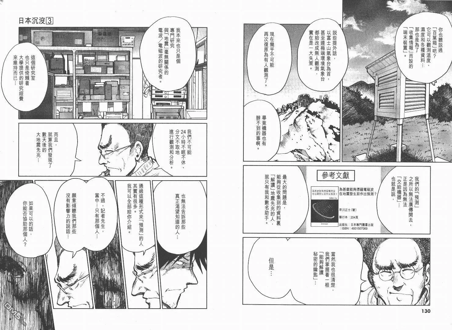 第3卷  第66页