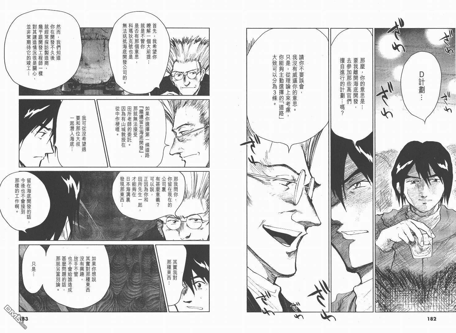 第3卷  第92页