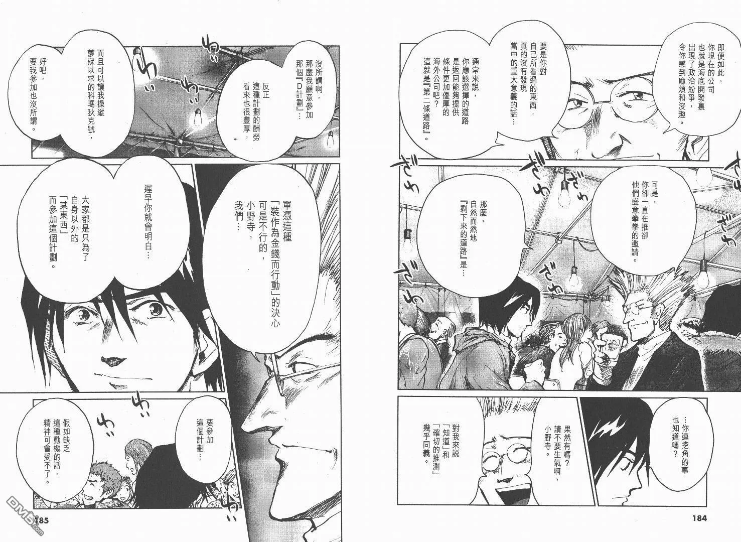 第3卷  第93页