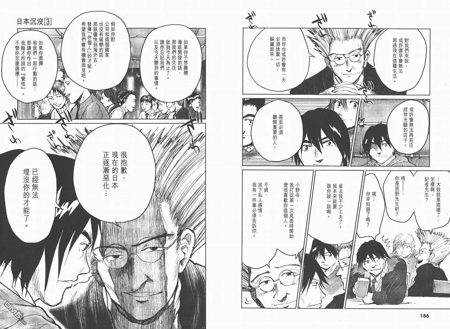 第3卷  第94页