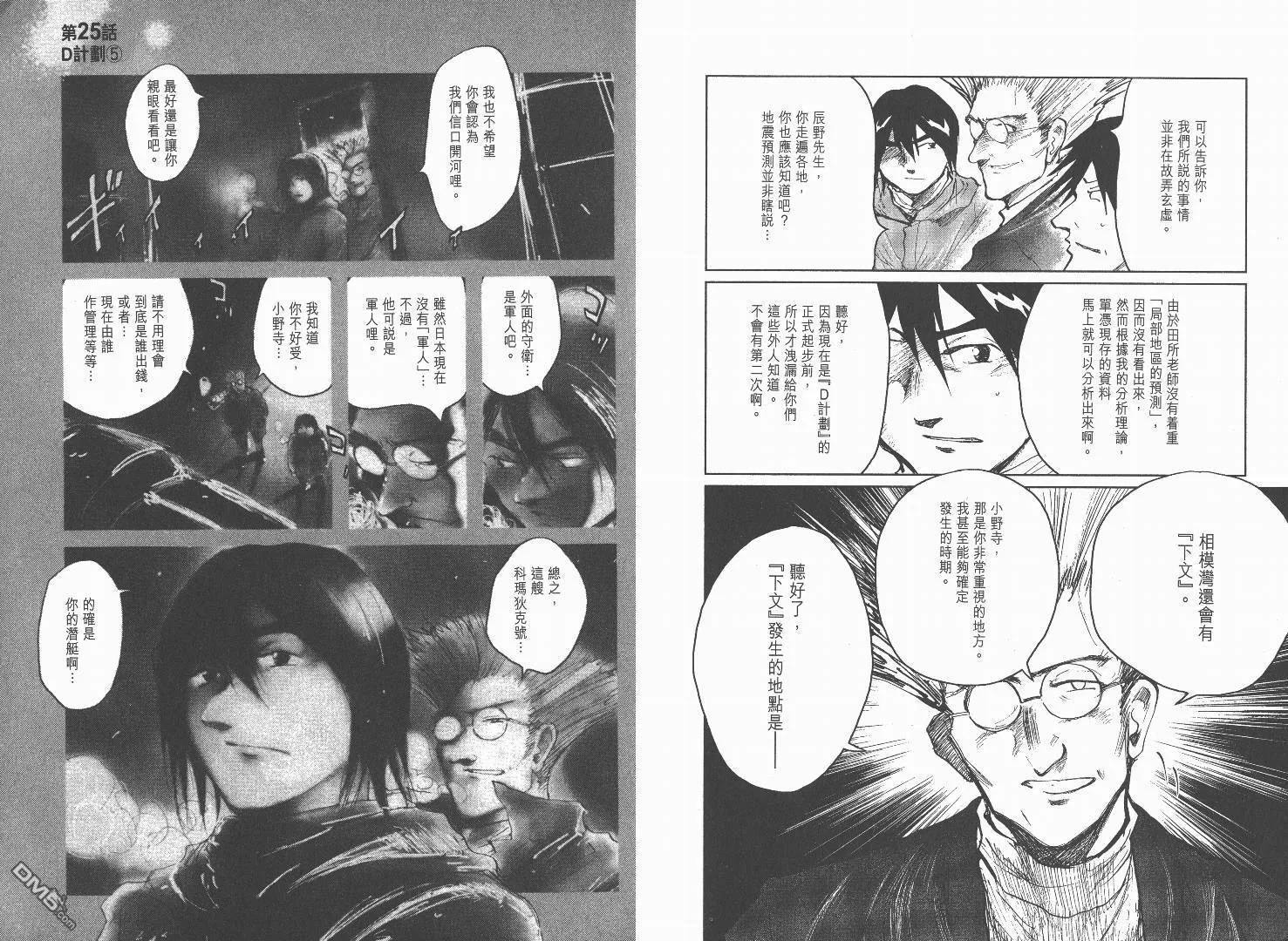 第3卷  第95页