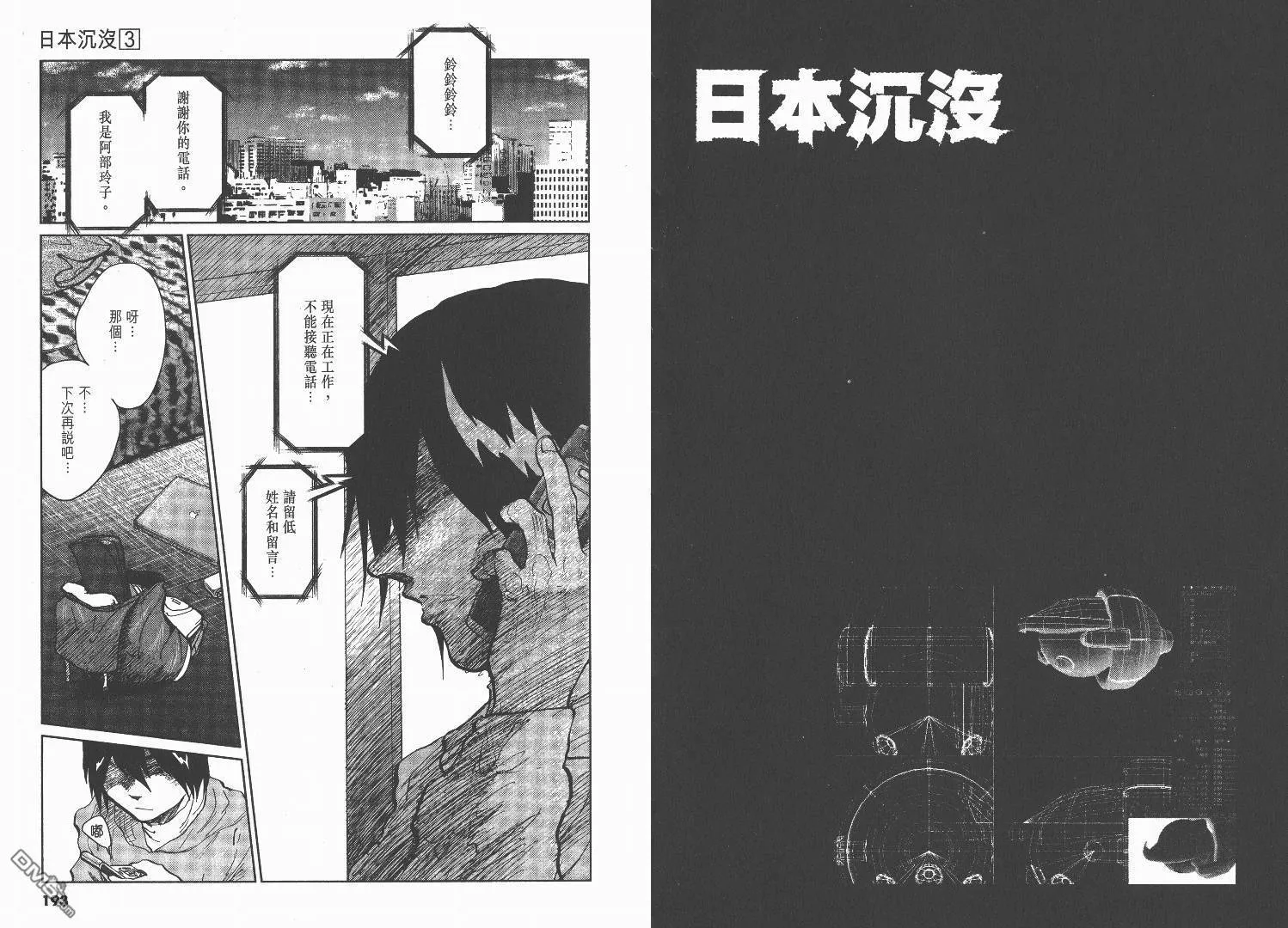 第3卷  第97页