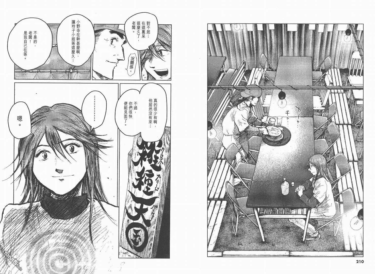 第3卷  第106页