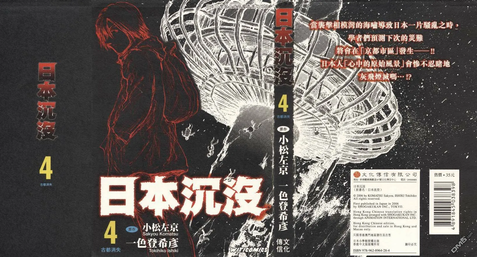 第4卷  第1页