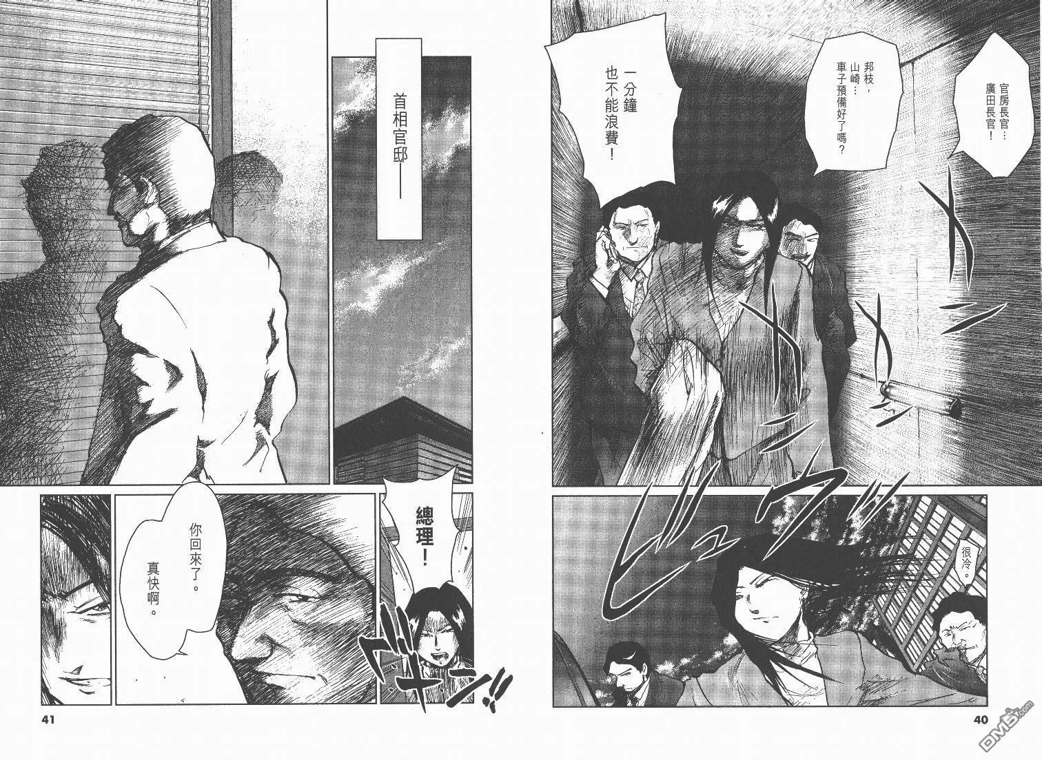 第4卷  第21页