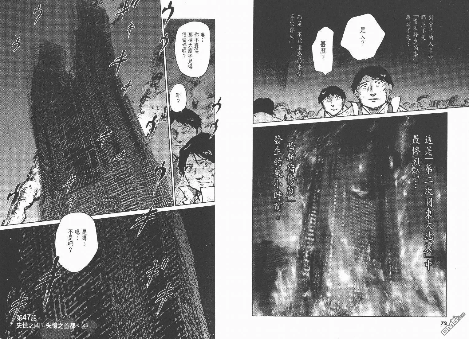 第6卷  第37页