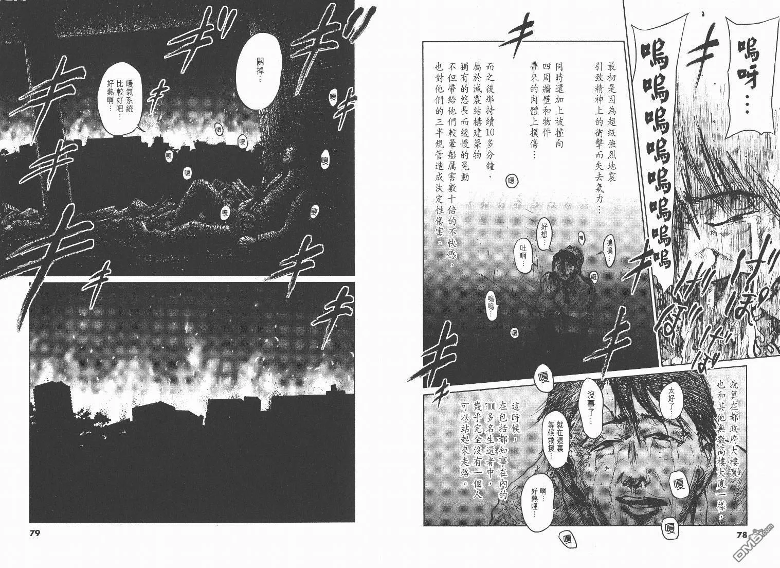 第6卷  第40页