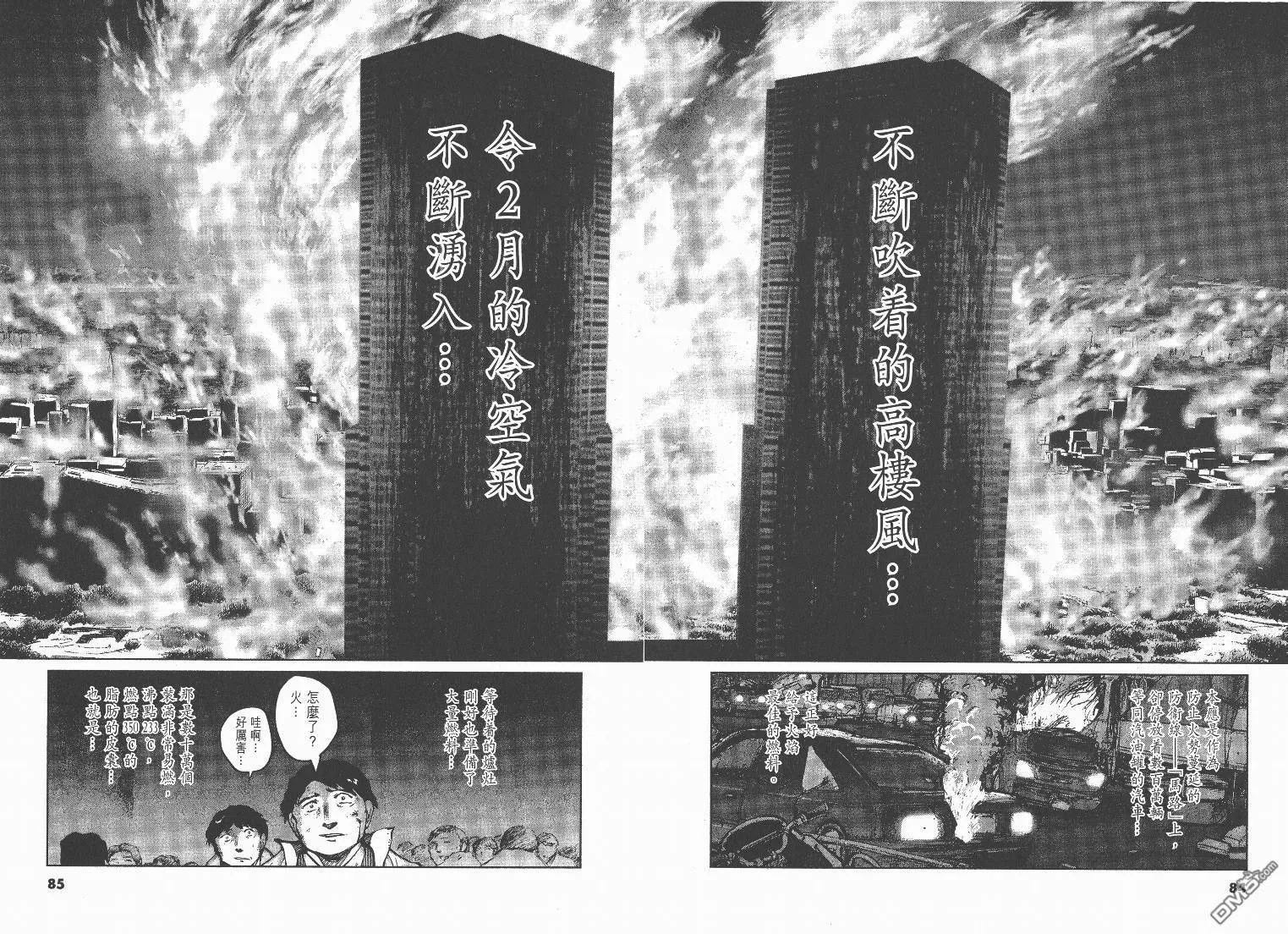 第6卷  第43页