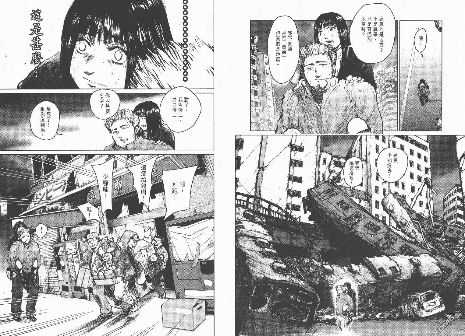 第6卷  第66页