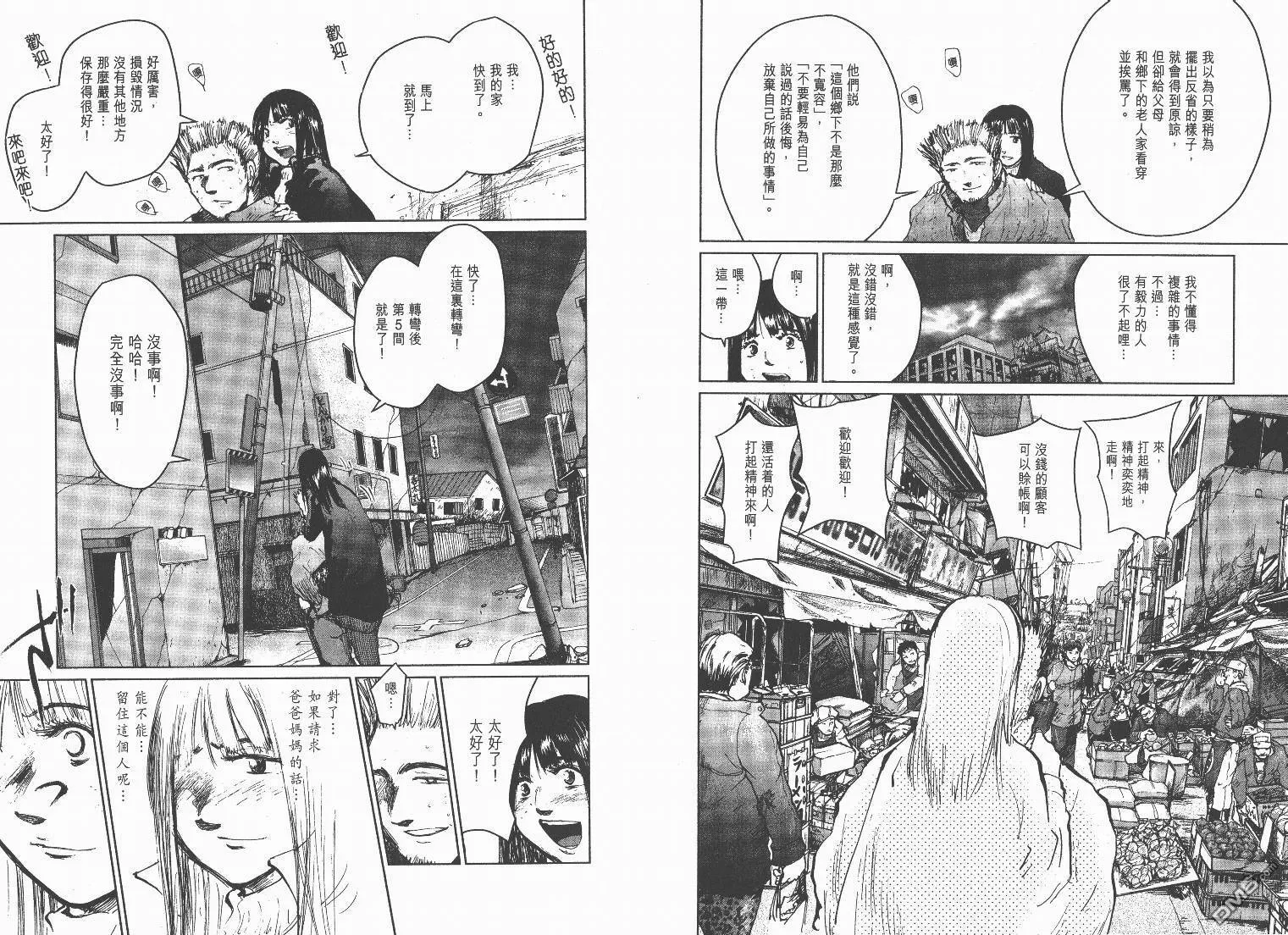 第6卷  第79页