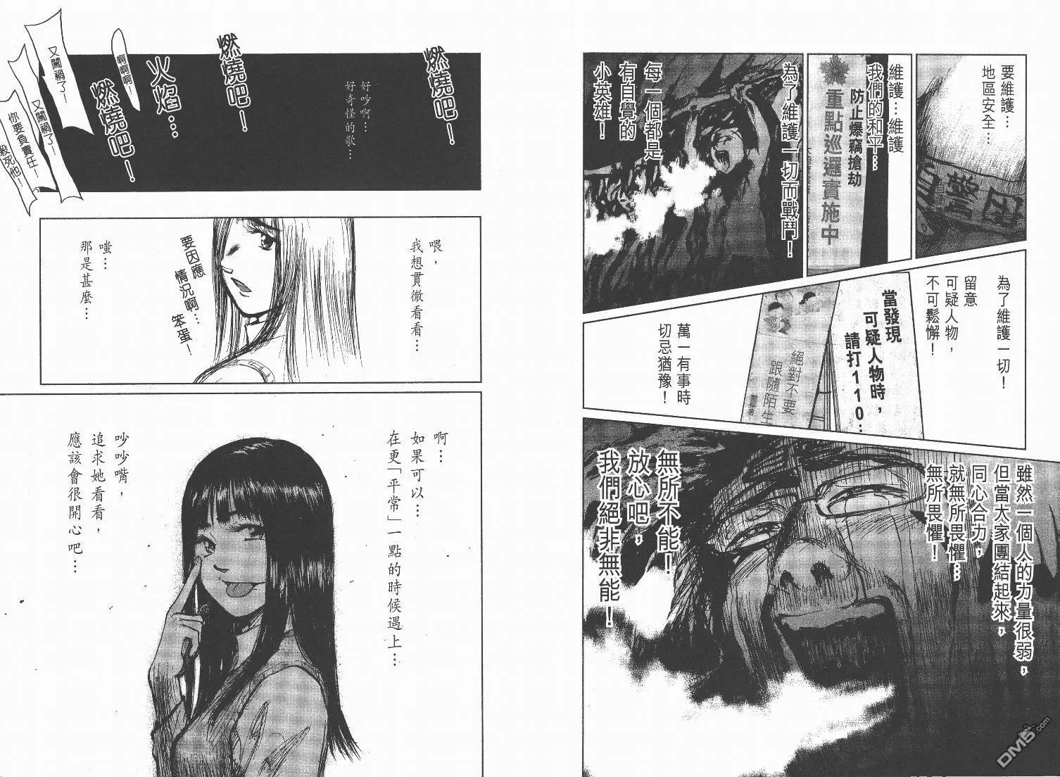 第6卷  第89页