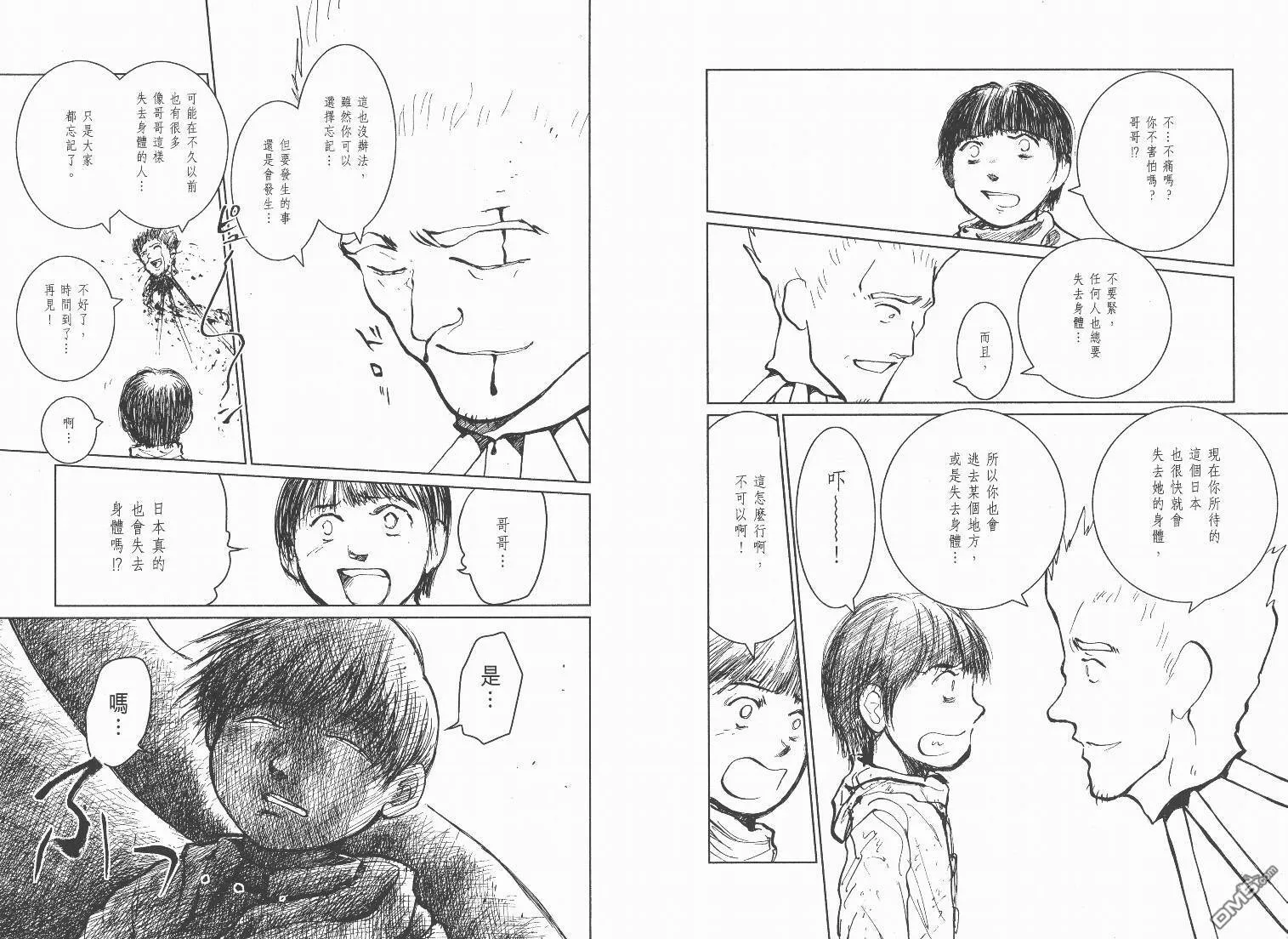 第6卷  第94页