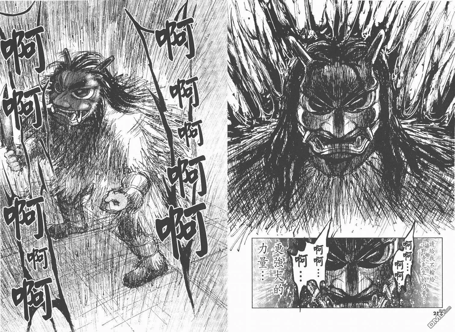 第6卷  第107页