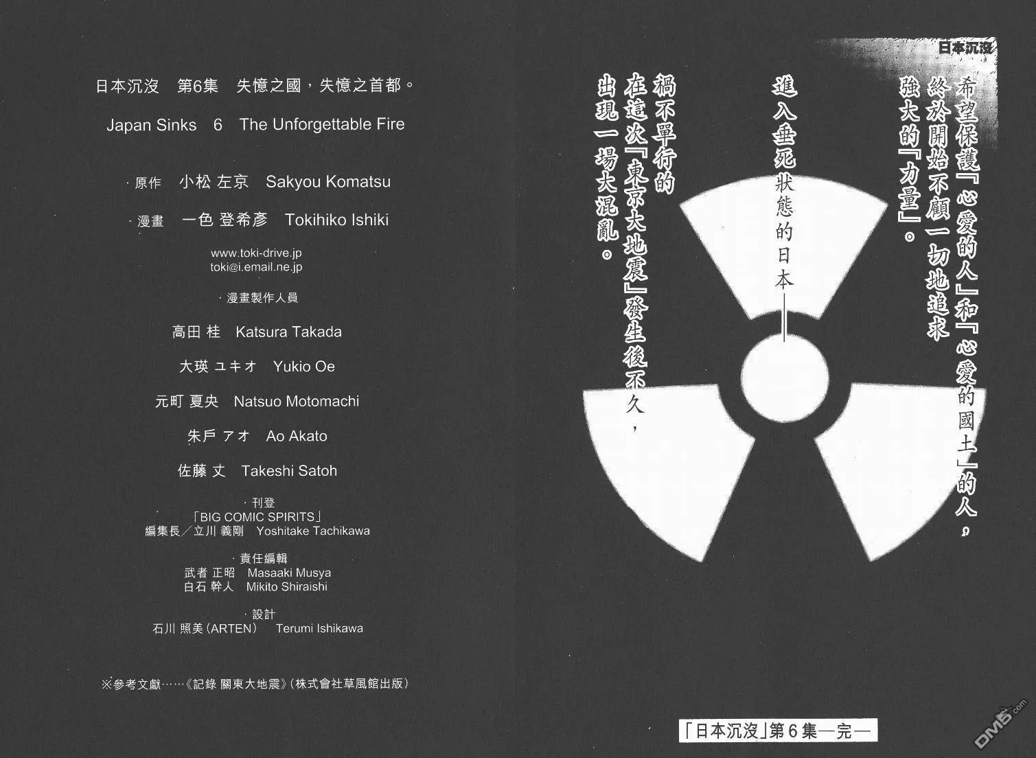 第6卷  第111页