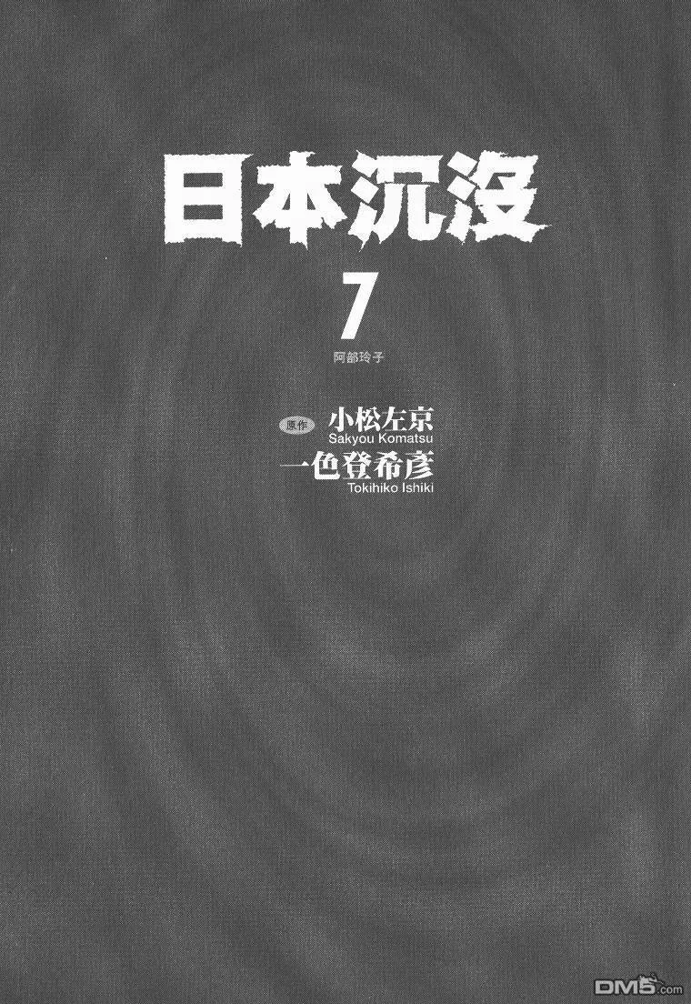 第6卷  第113页