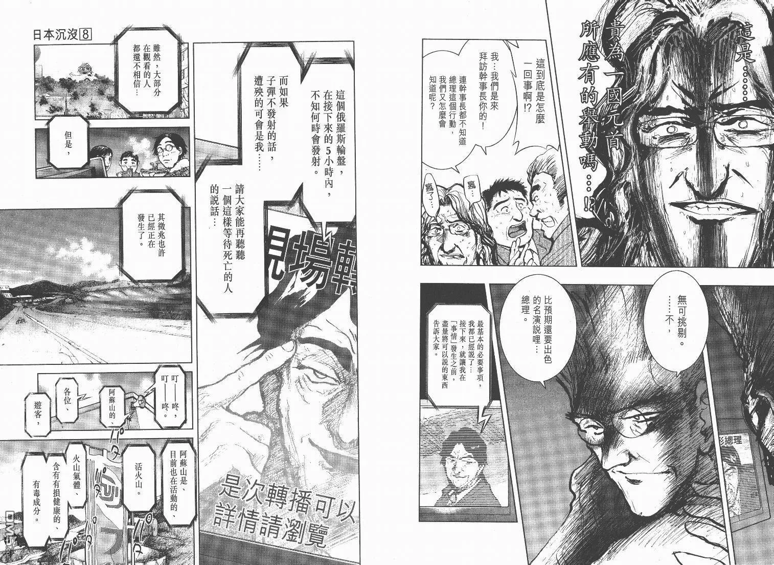 第8卷  第13页