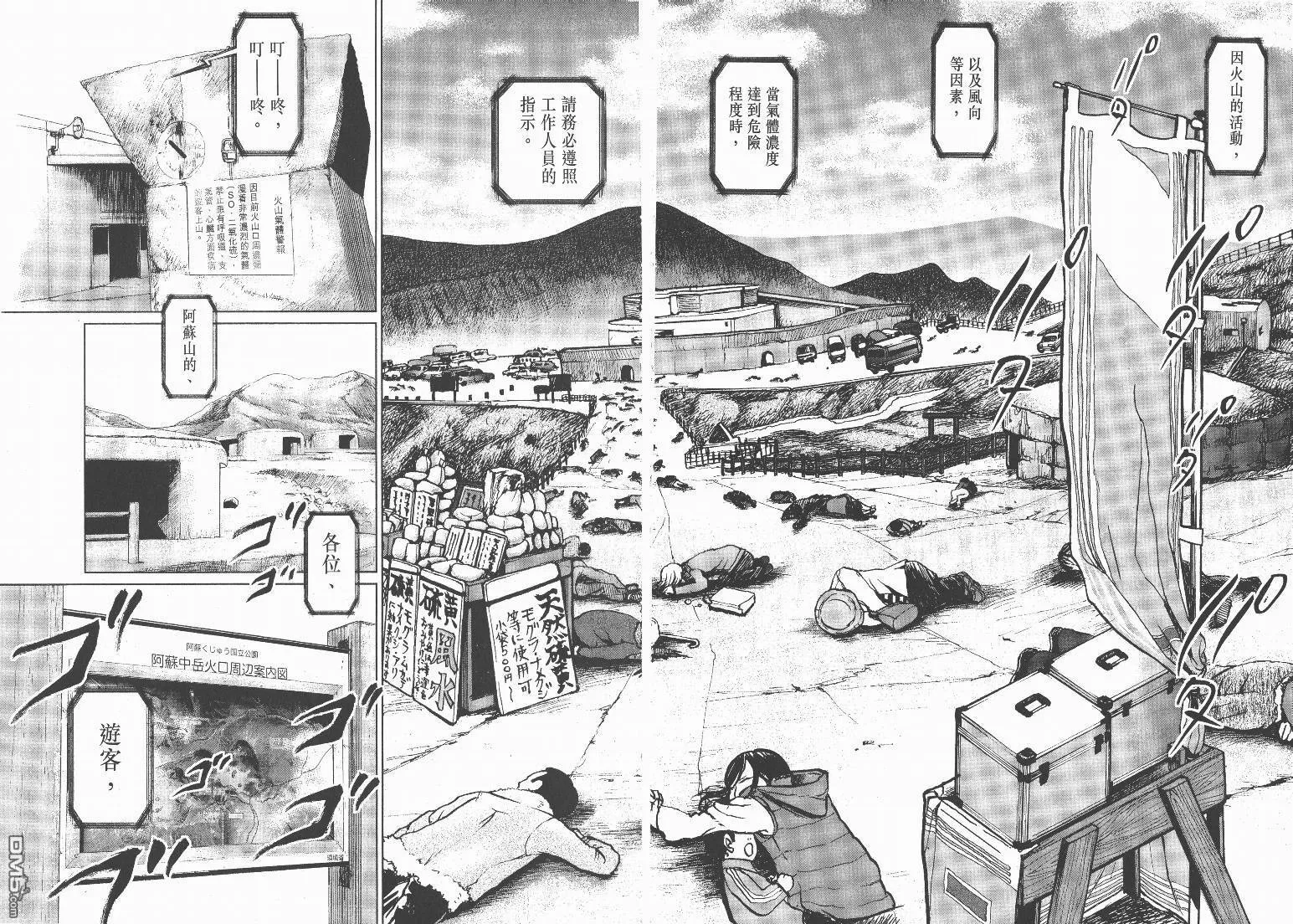 第8卷  第14页