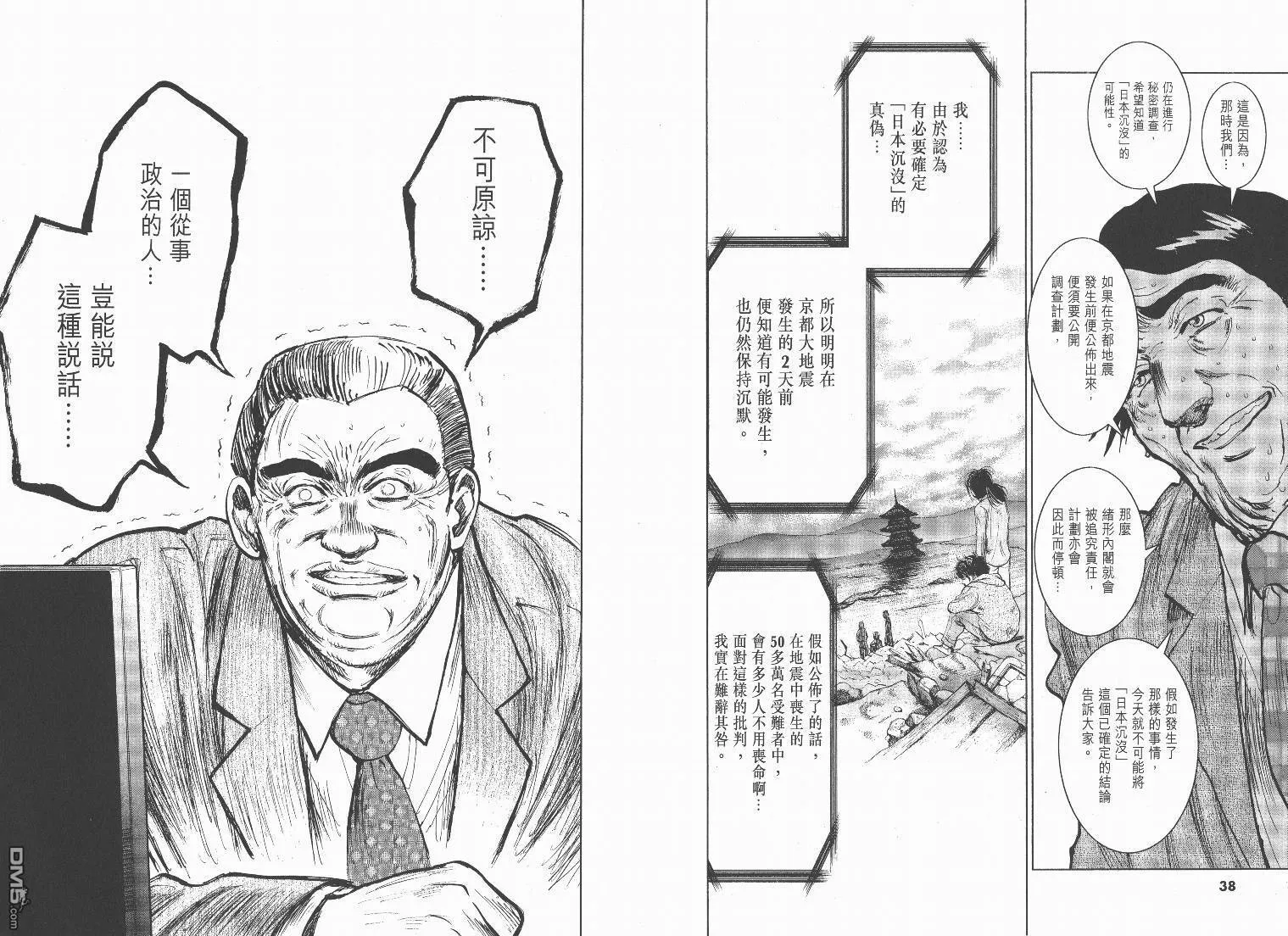 第8卷  第20页