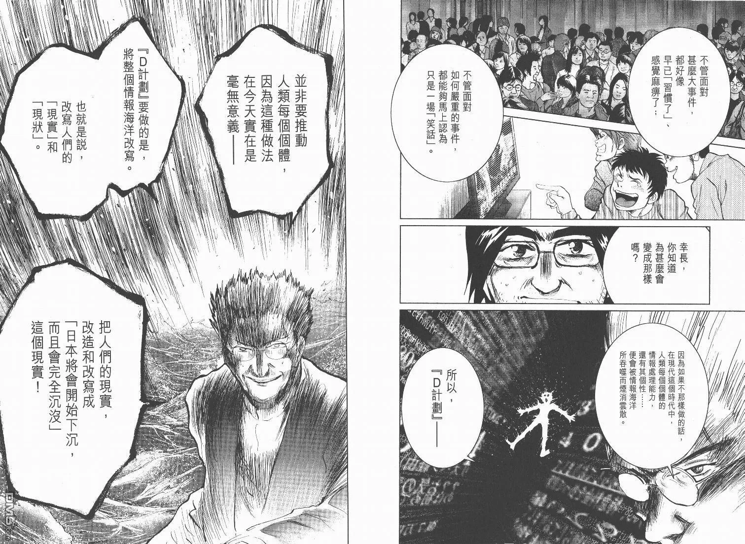 第8卷  第29页