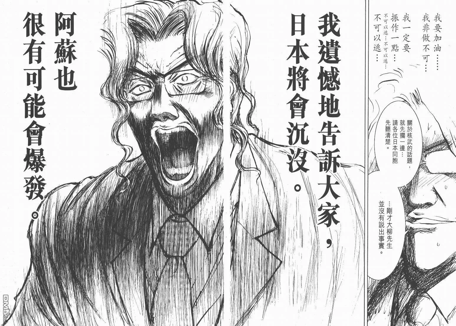 第8卷  第45页