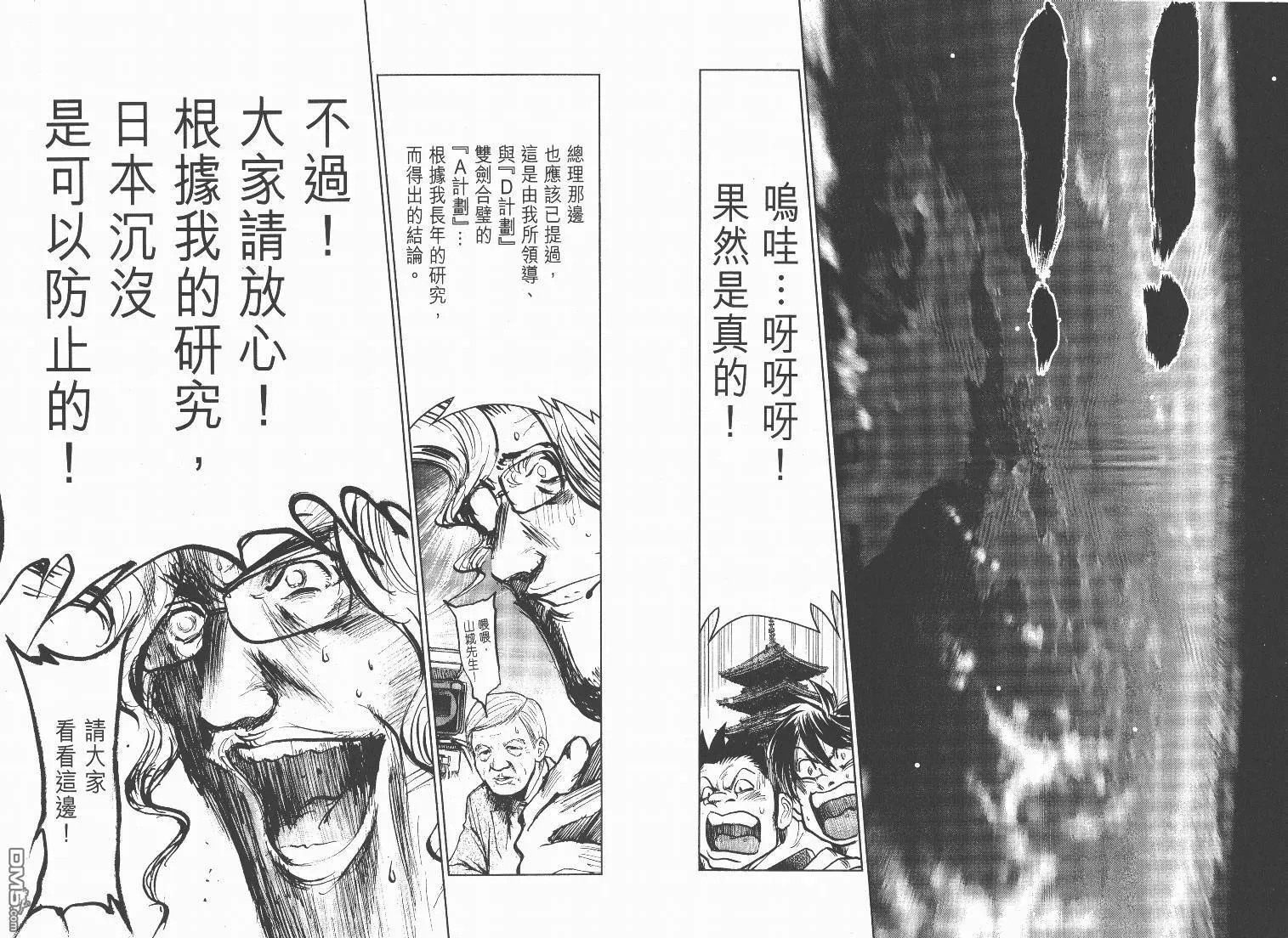 第8卷  第46页