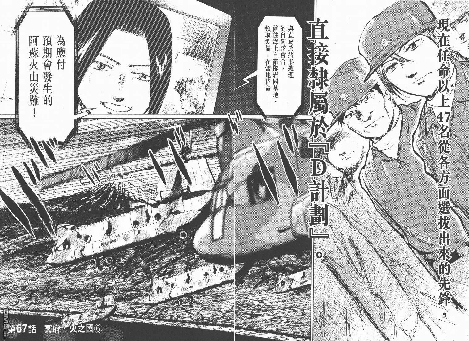 第8卷  第61页