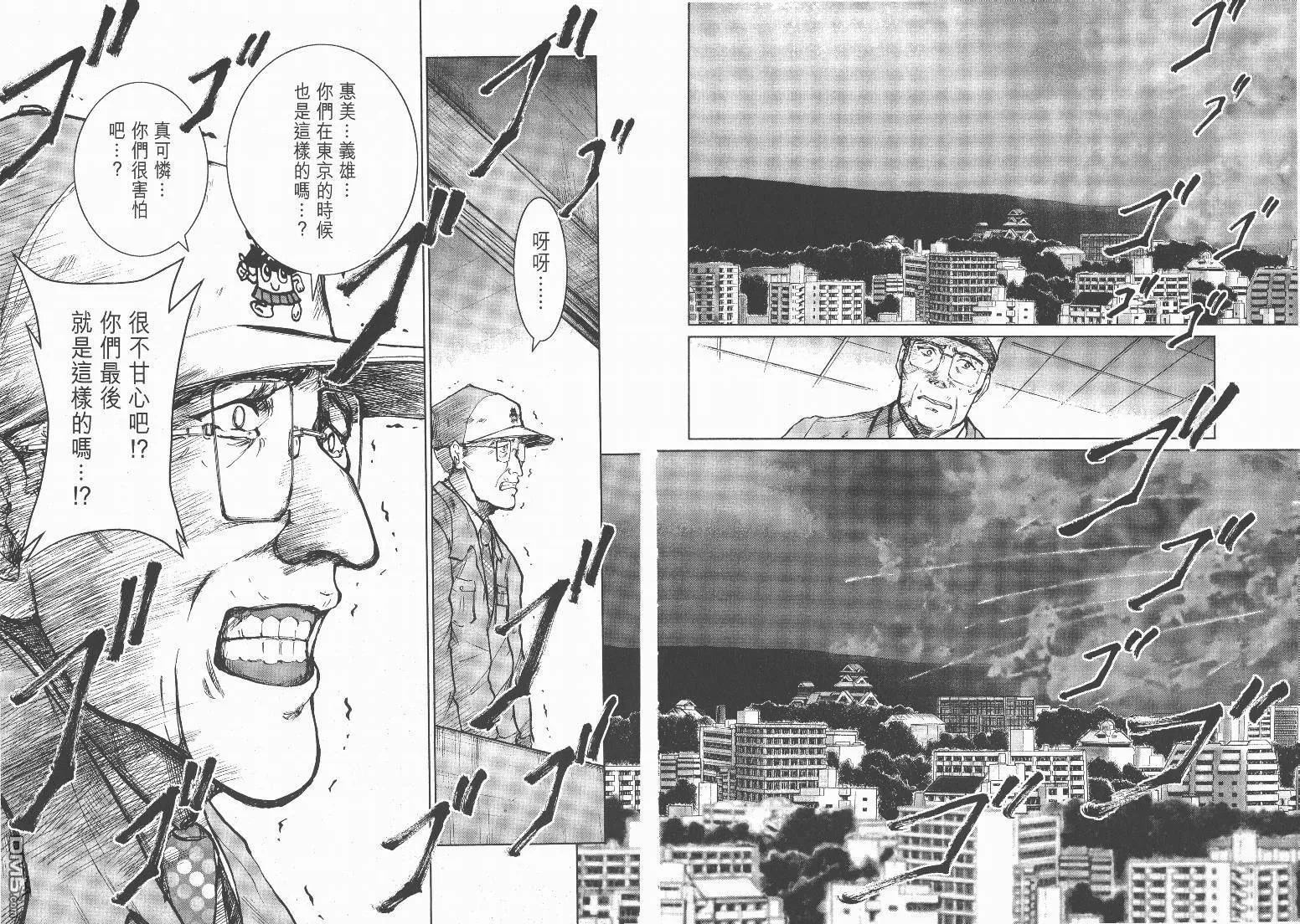 第8卷  第71页