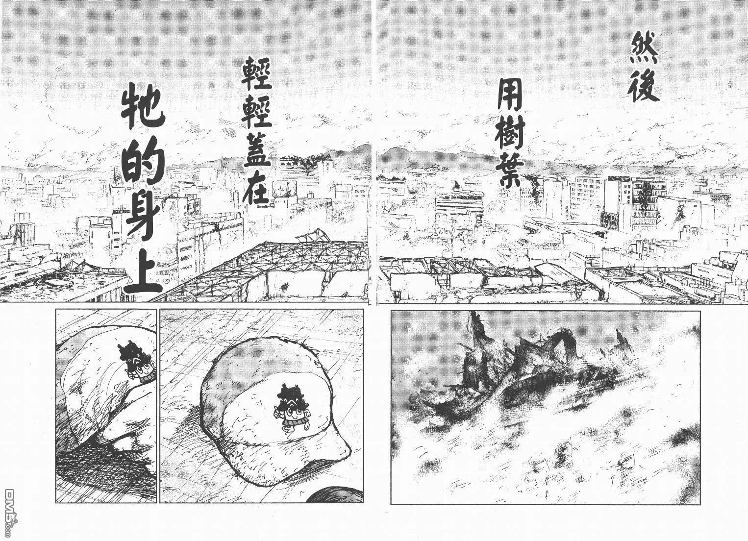 第8卷  第81页