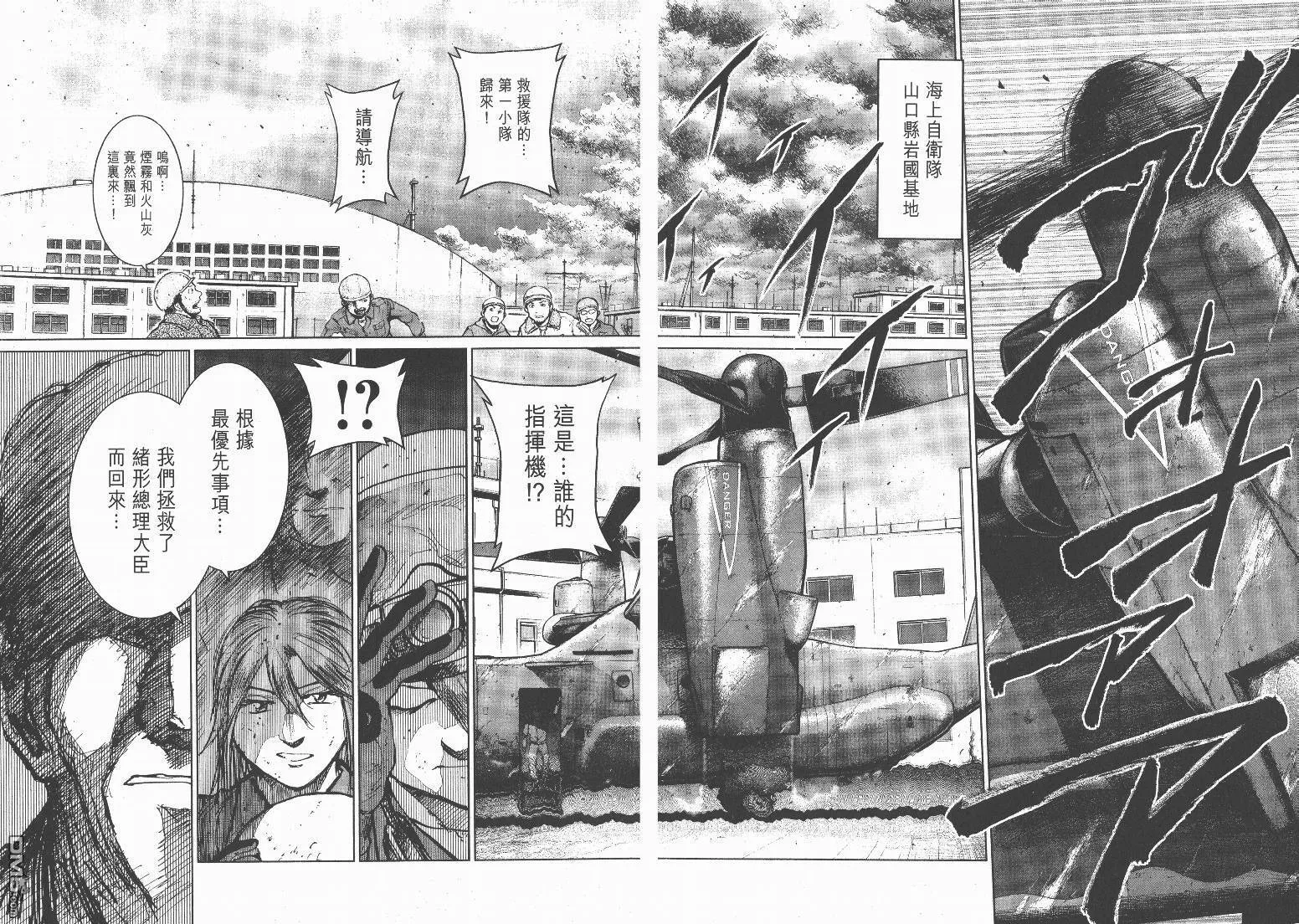 第8卷  第84页