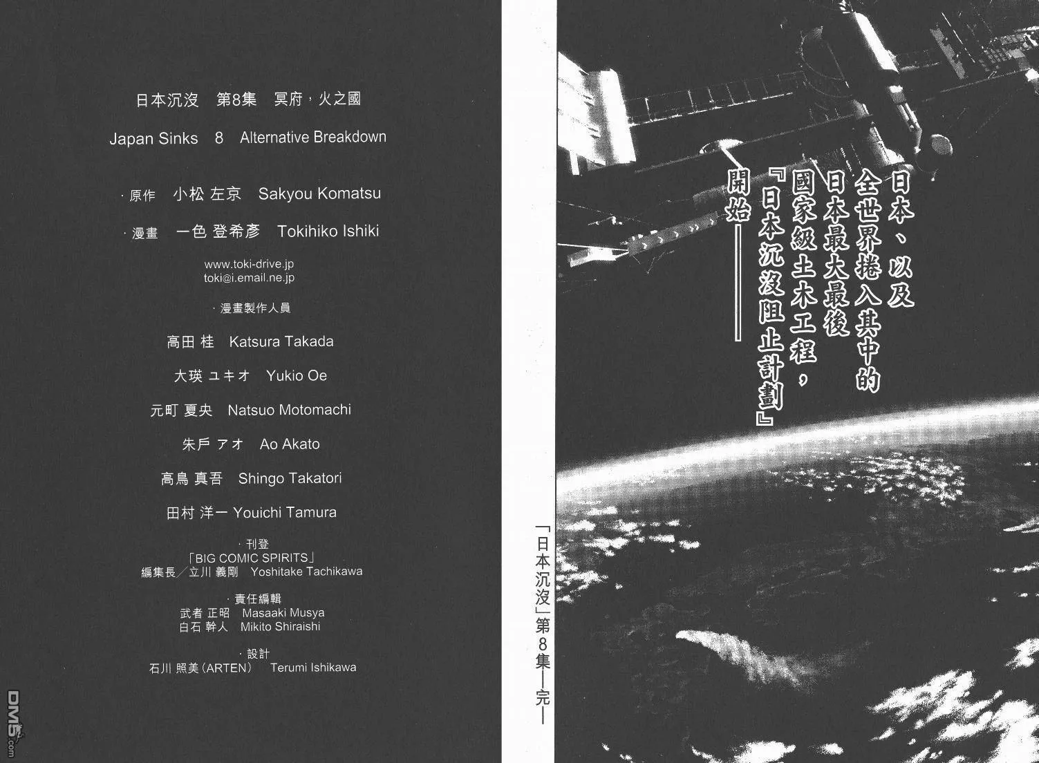第8卷  第109页