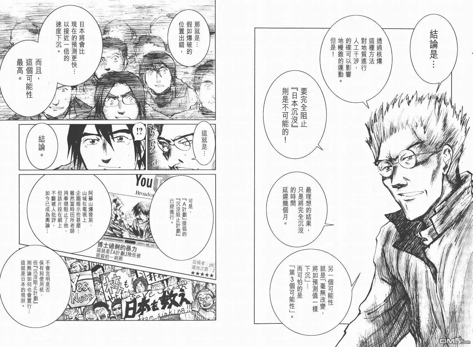 第9卷  第21页