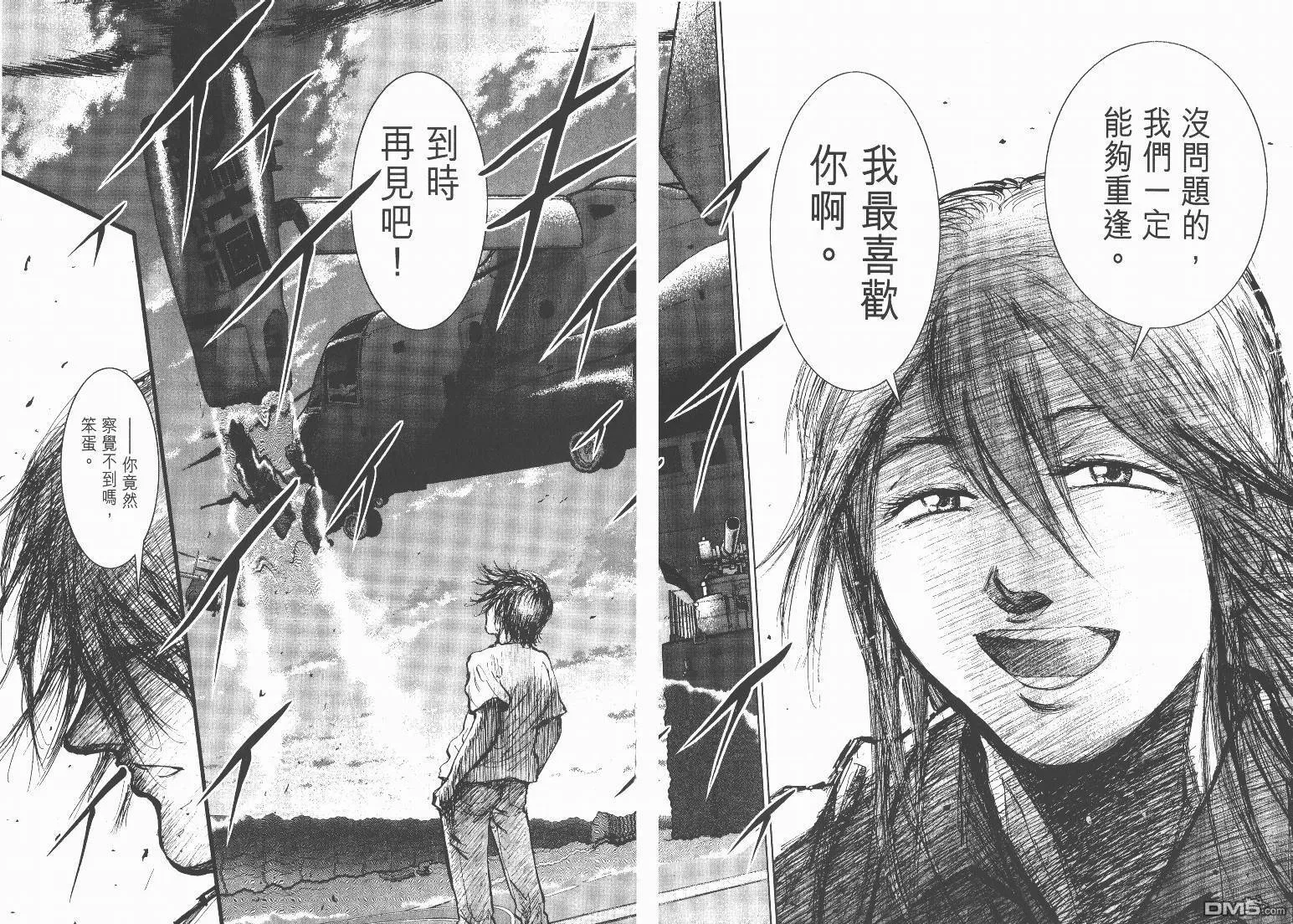 第9卷  第81页