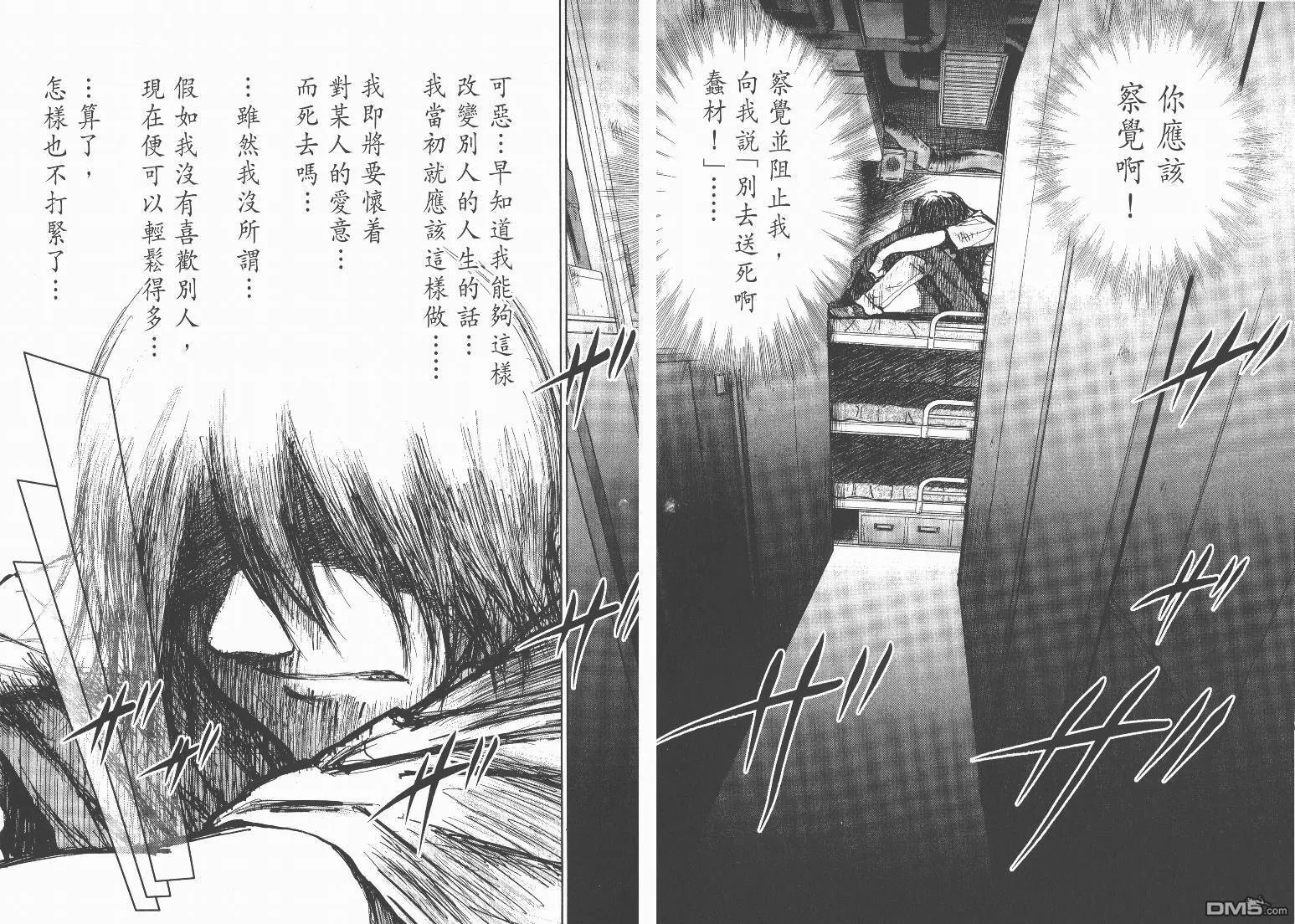 第9卷  第82页