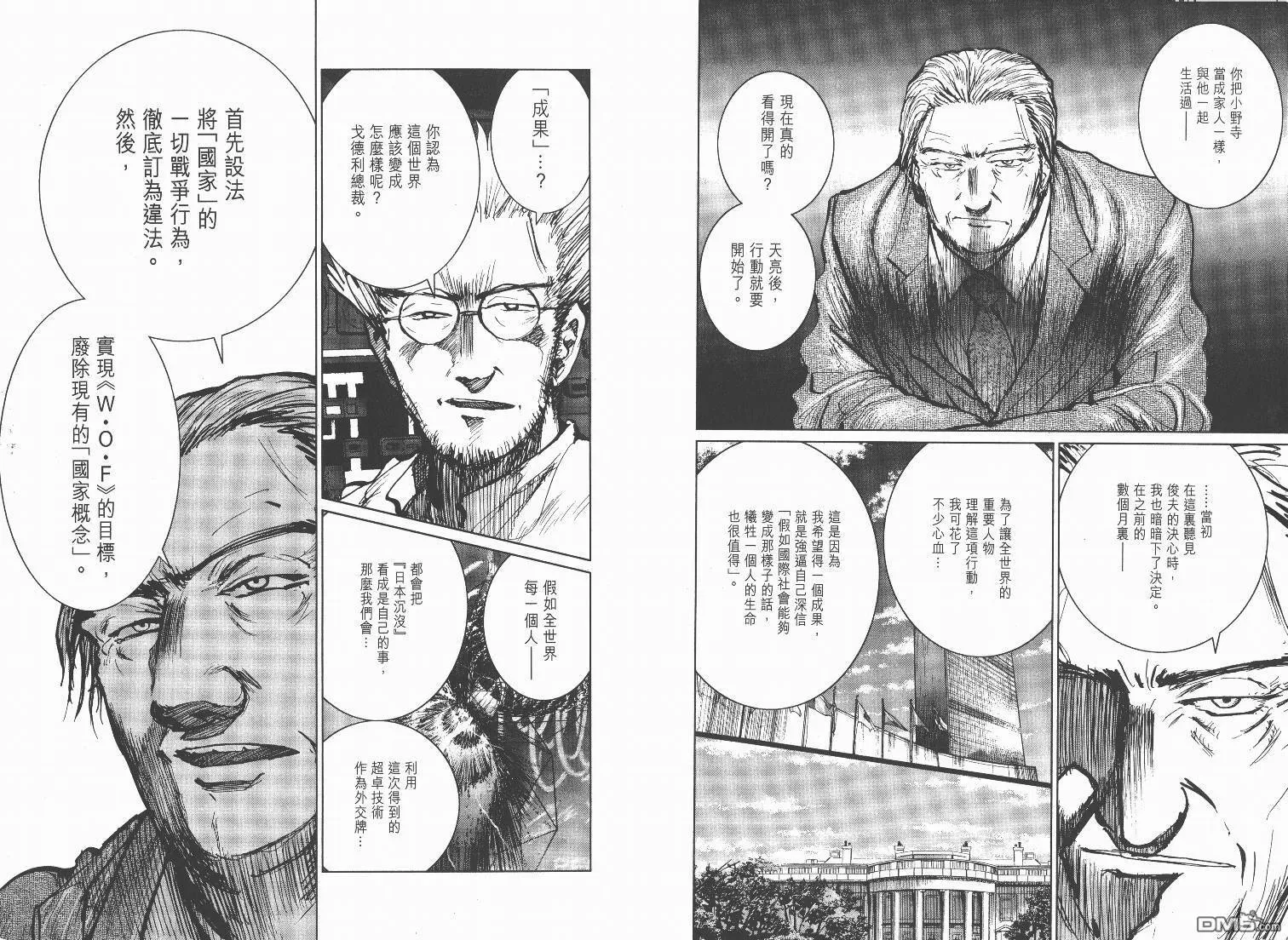 第9卷  第99页