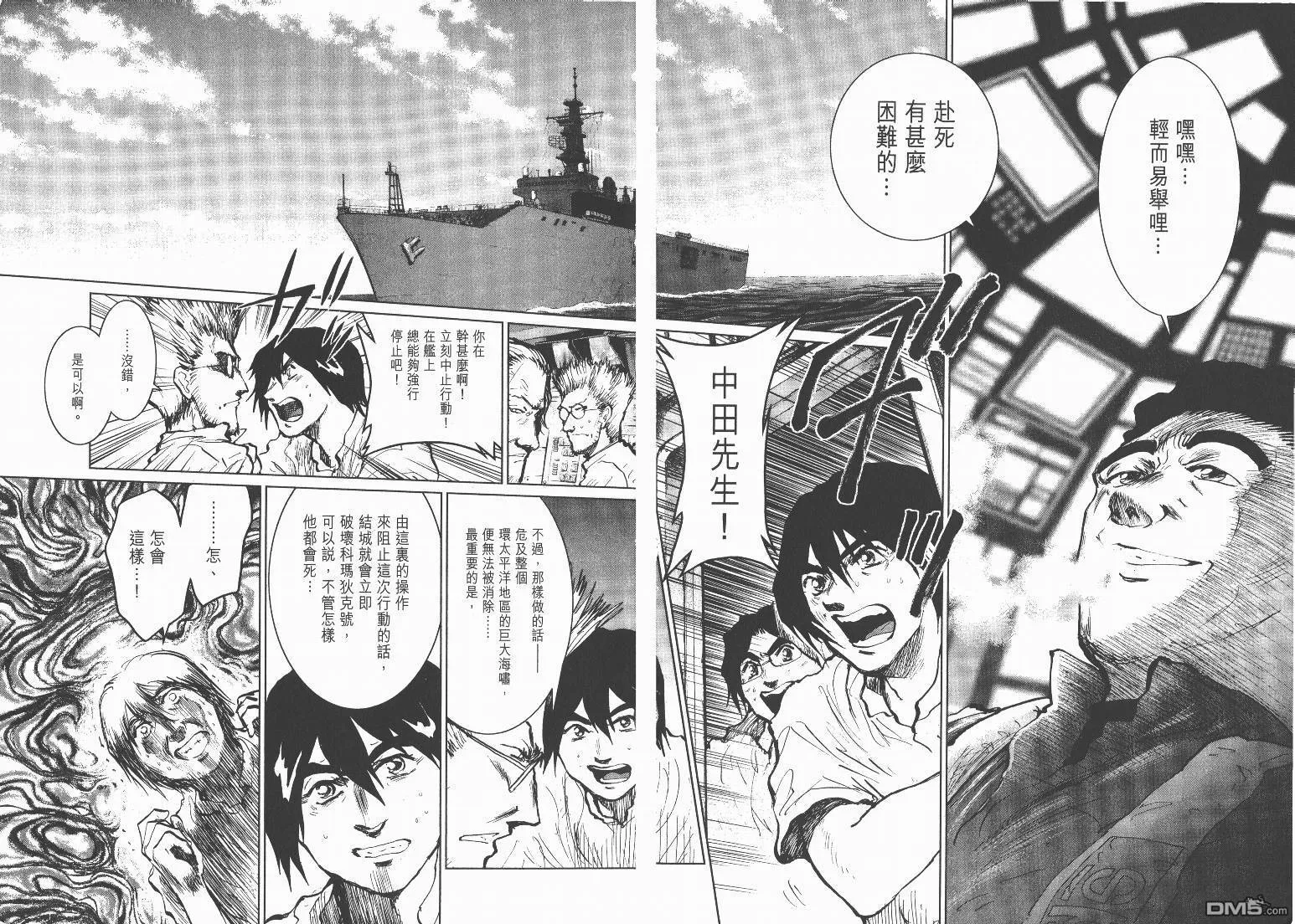 第9卷  第108页
